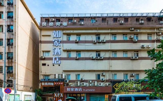 Changsha Home Inn - Pedestrian Street