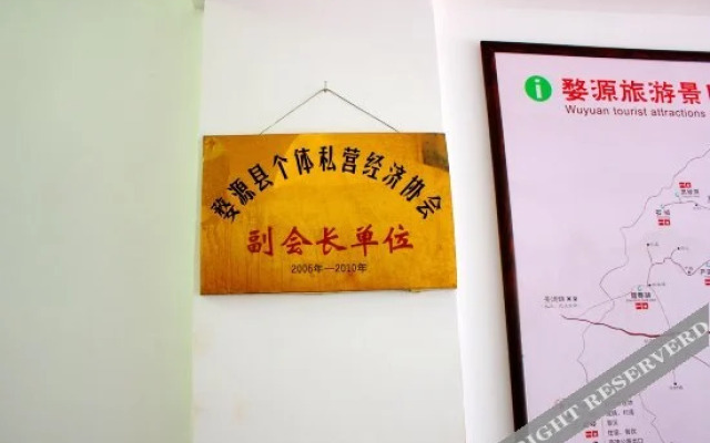 Xinyuan Hotel