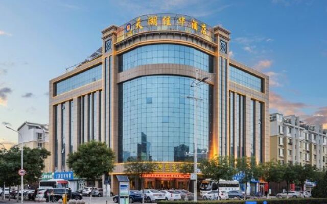 Ningxia Tianhu Jiahua Hotel