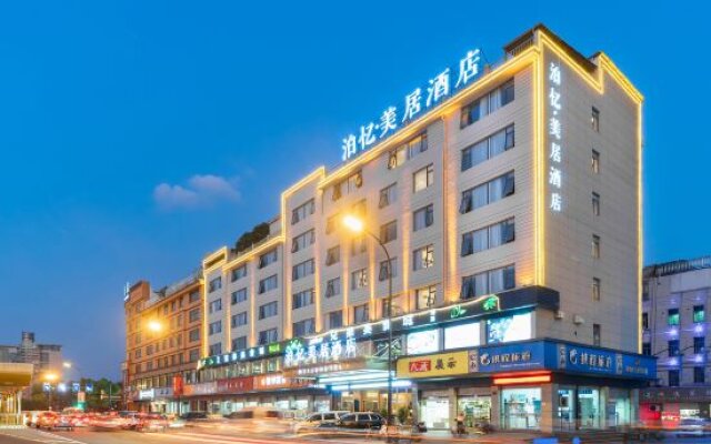 Yiwu Boyi Meiju Hotel