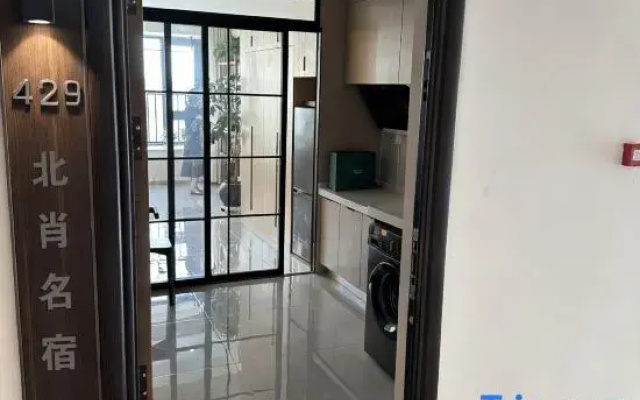 Hefei Beixiao Homestay (Hefei Gaoxin Tianjie)