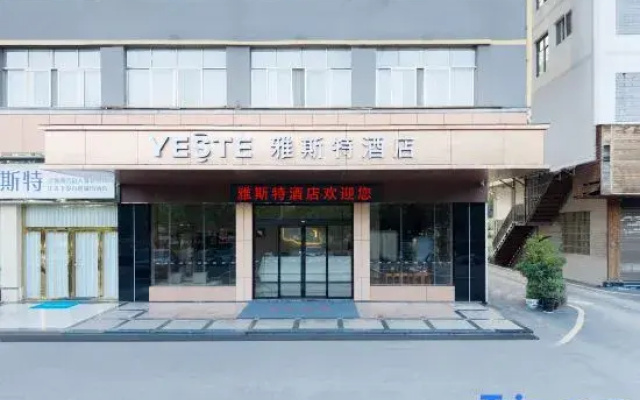 Yeste Hotel (Changshun County Government)