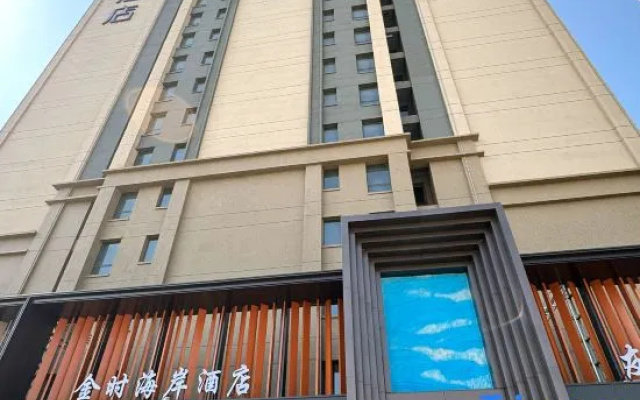 Jinshi Coast Hotel, Shidao District, Rongcheng City, Weihai City, Shandong Province — 2-star hotel in Weihai