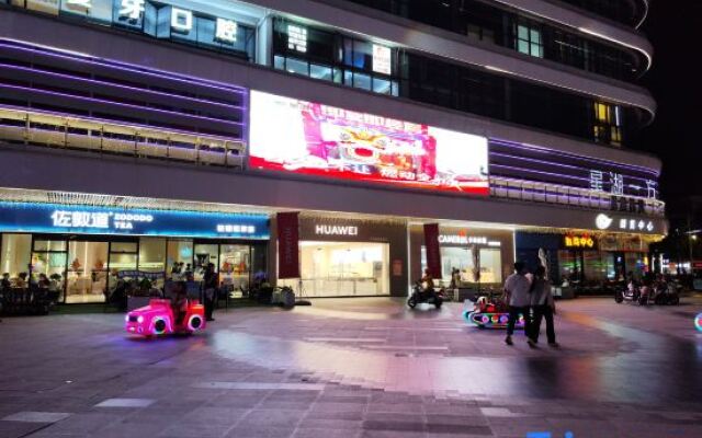 Zhaoqing · Starisland  Starisland Family Lakeview Hotel (Qixingyan East Gate Square Branch)