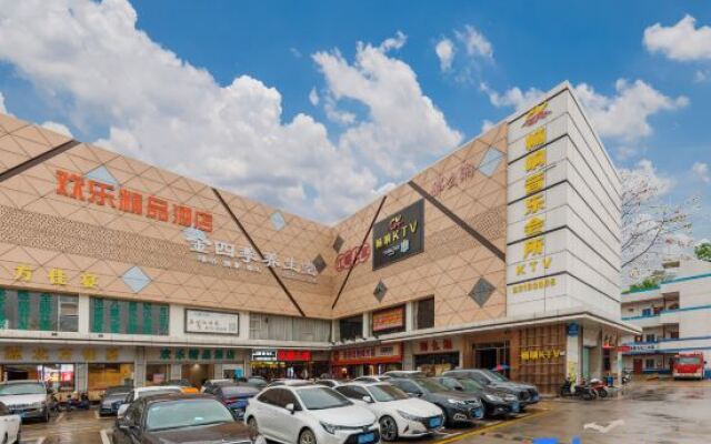 Huanle Boutique Hotel (Shenzhen Yulv)