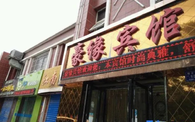 Helan Haoyuan Hotel – Exterior – Yinchuan