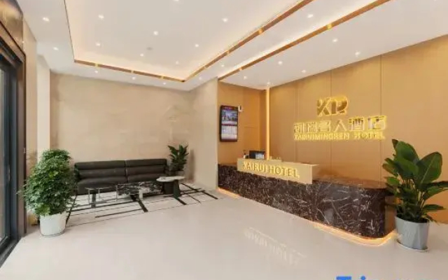 Kerry Celebrity Hotel
