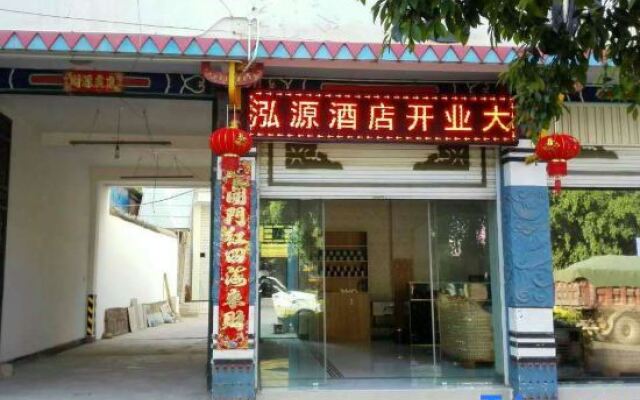 Yongren Hongyuan Hotel