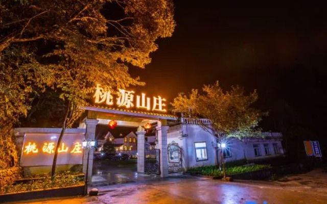 New Taoyuan Mountain Village