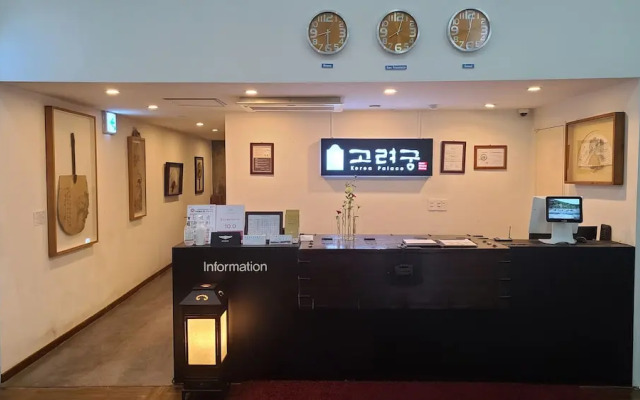 Korea Palace Hotel