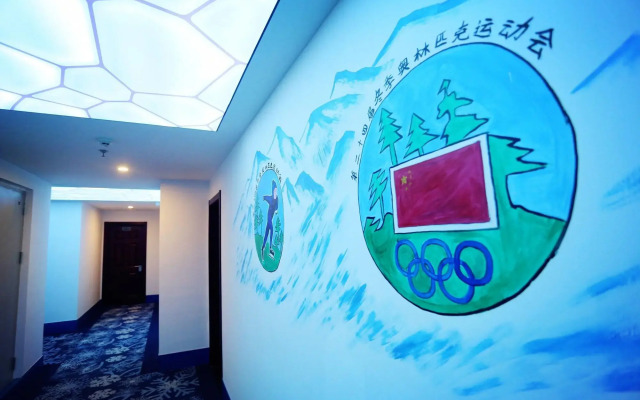 Nostalgia Hotel Zhangjiakou Victoria Sq