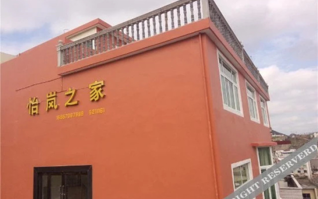 Shengsi Hai Le Zhi Jia Hotel