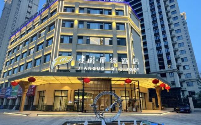 Jianguo Fillmore Hotel Flagship (Datong Dongxin International)