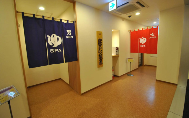 Hotel Mark-1 Tsukuba