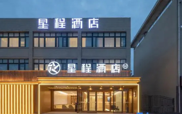 Starway Hotel (Guannan County)