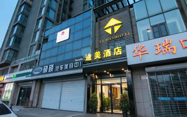 Tianjin Tumei Hotel (Tedda MSD)