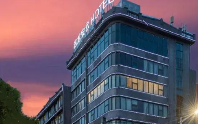 Elong Anyun Hotel (Sanmenxia City Government)