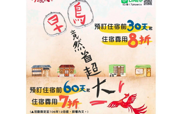 Dock Inn Tainan