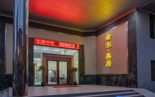 Xier Mercure (Zhanjiang Potou) – Exterior – Zhanjiang