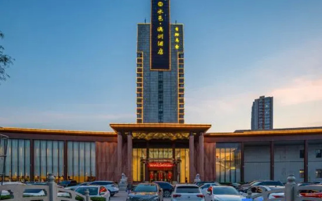 Shuiyi Aozhou Hotel