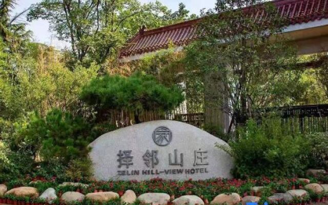 Ze Lin Hill-view Hotel