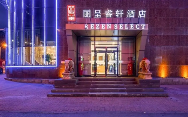 Rezen Select Hotel (Tianjin Olympic Sports Center Cancer Hospital)