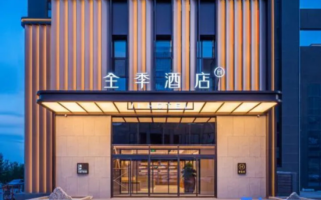 JI Hotel (Jinzhong Lingshi East Station)