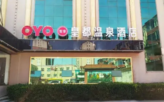 Huangdu Wenquan Hotel