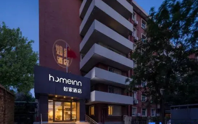 Homeinn · neo (Tianjin Five Avenue Scenic Area Tianjin University General Hospital)