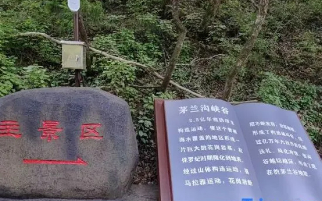 Jiayin Linge Holiday Hotel