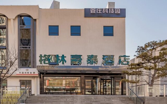 GreenTree Inn Beijing Chaoyang District Tongzhou Universal Studio Guanzhuang Metro Station