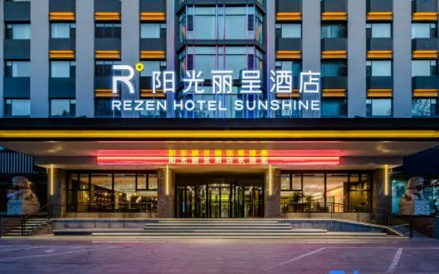 Sunshine Hotel - Jincheng
