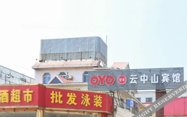 Xinzhou qi village hot spring resort yunzhongshan hotel