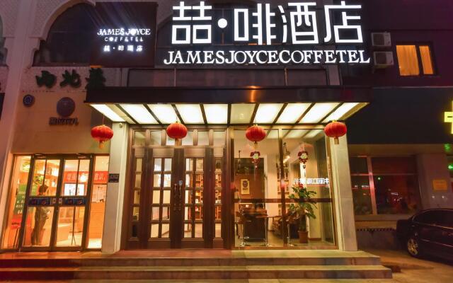 James Joyce Coffetel Beijing Bird Nest International Conference Center Branch