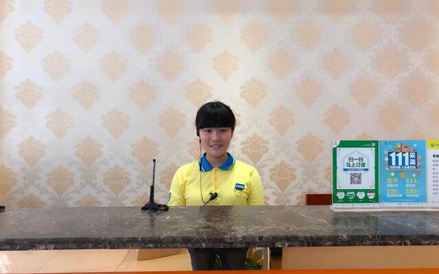 7Days Inn Chengdu Renshou Tianti Park Branch