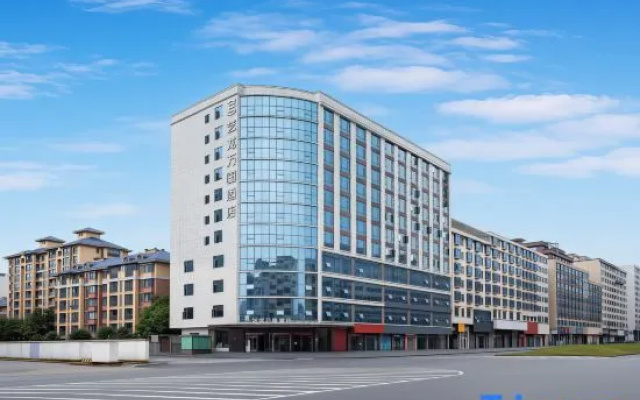 Elong Wanguo Hotel (Jingdezhen Leping Honghao Forest Park)