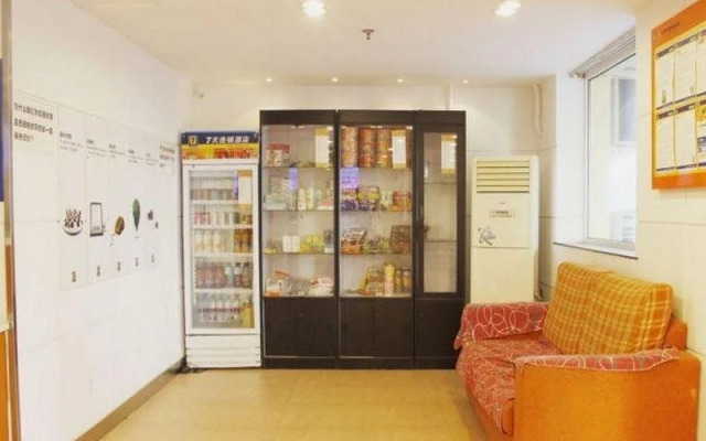 7Days Premium Beijing Dongzhimen Airport Express Station