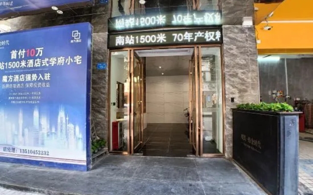 Platinum Times Apartment (Huizhou Freshwater Huiyang High-speed Railway Station)