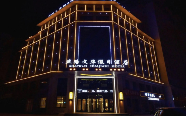 Silk Road Mandarin Hotel