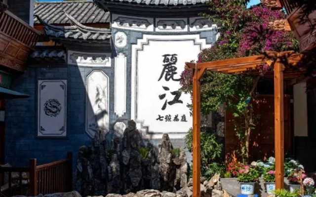Lijiang No.7 Huating Inn