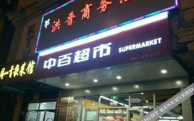 OYO hongjin wuhan hotel