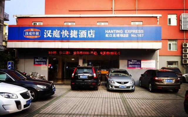 Hanting Premium Hotel Shanghai Hongkou Football Stadium Branch Two