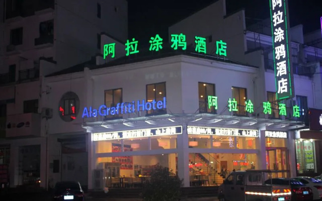 Huangshan Ala Graffiti Hotel