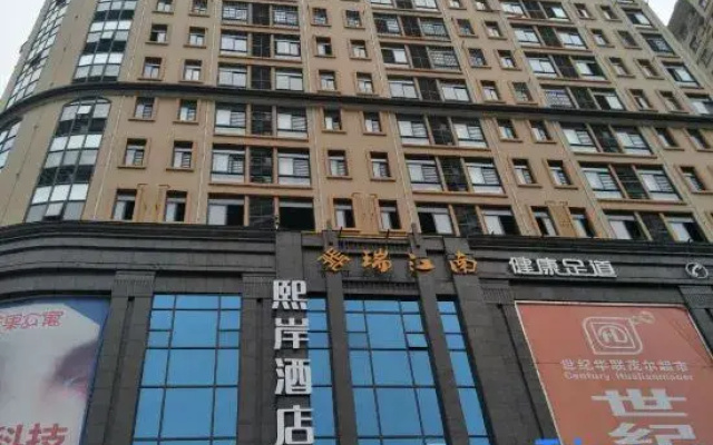 Xi'an Boutique Hotel