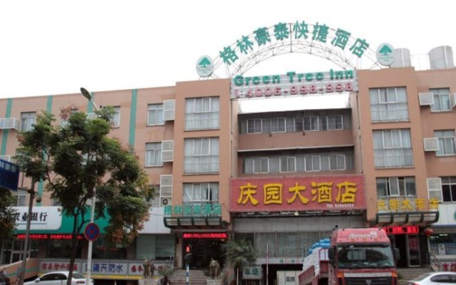 GreenTree Inn Nanjing Yuhuatai District Yinqiao Market Express Hotel