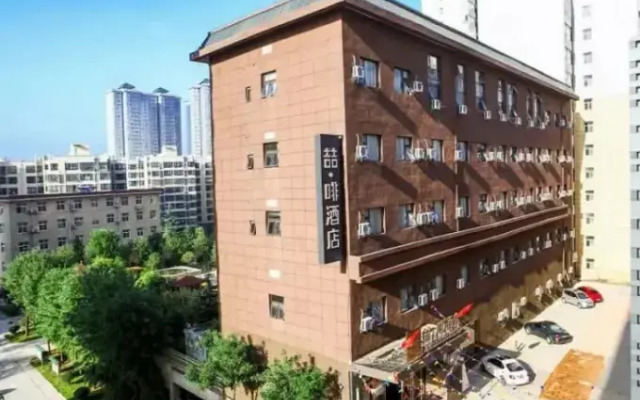 James Joyce Coffetel (Xi'an Huaqing Chi Branch)