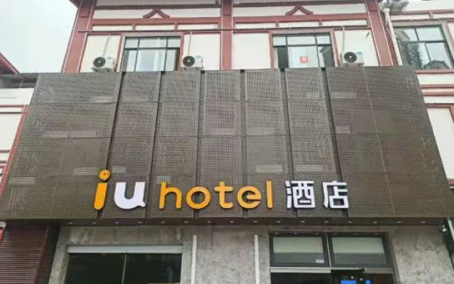 IU Hotel (Dongping Zhengwu Dating Dongshun Square) – Exterior – Taian