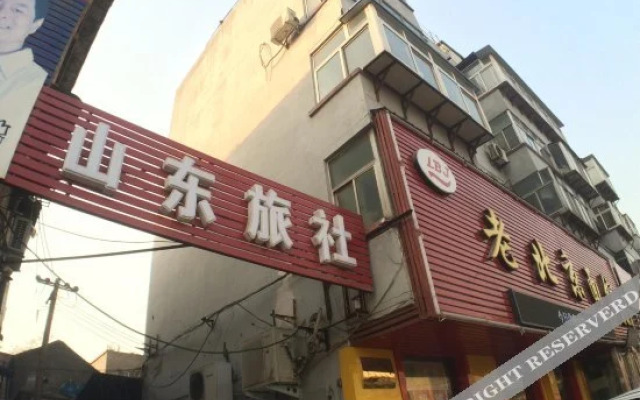 Shandong Hostel