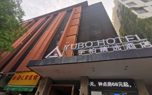 Yubo Select Hotel