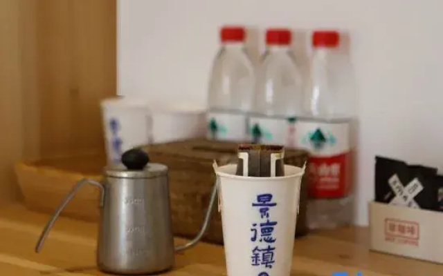 Sanbao Yard